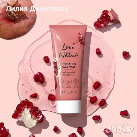 Хидратираща маска за лице с нар Love Nature - Oriflame - Орифлейм 
