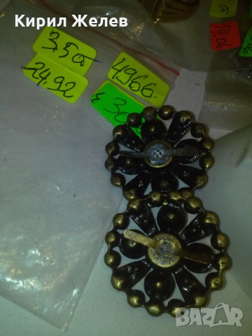 2 СТАРИ БРОНЗОВИ АПЛИКАЦИИ с ЦИТРИН КАМЪНИ ВИНТИДЖ 4966, снимка 7 - Други - 29572608