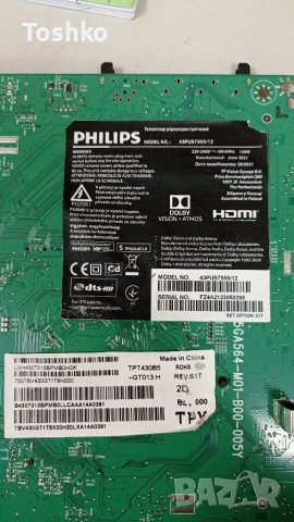 Main board 715GA564-M01-B00-005Y(WK:1948), снимка 3 - Части и Платки - 38840929