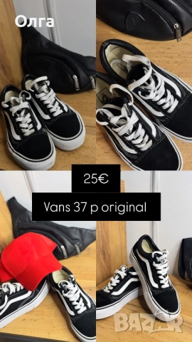Vans 37p 25€