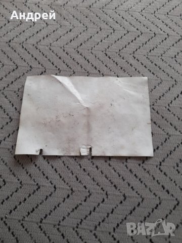 Стар етикет от Конфитюр Марица, снимка 4 - Други ценни предмети - 31790585