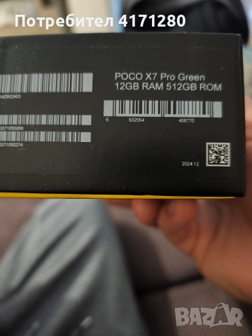 Продавам POCO X7 PRO 12 GB Ram 512 GB за 199 Евро, снимка 6 - Xiaomi - 53955023