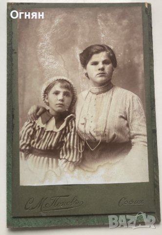 Стара снимка фотография картон студио С.М.Попов София