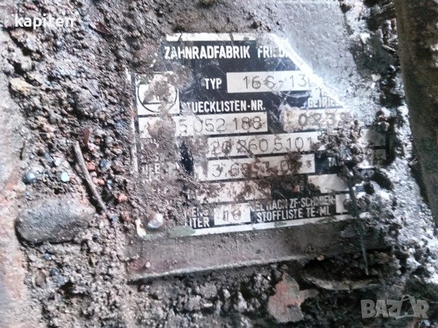 скоростна кутия ZF 16S-130 