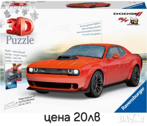 Puzzle 3D Dodge Challenger Scat Pack Red Ravensburger-пъзел