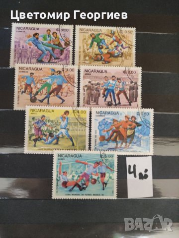  Пощенски марки серии , снимка 1 - Филателия - 33438393
