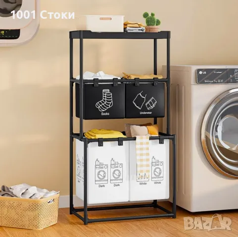 Етажерка за Организиране на Пране 3рафта , снимка 2 - Етажерки - 50440169
