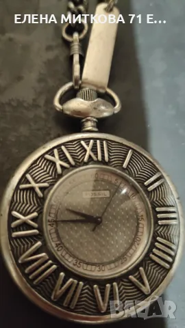 FOSSIL масивен джобен часовник кварцов посребрен рядък колекционерски, снимка 3 - Антикварни и старинни предмети - 50439666