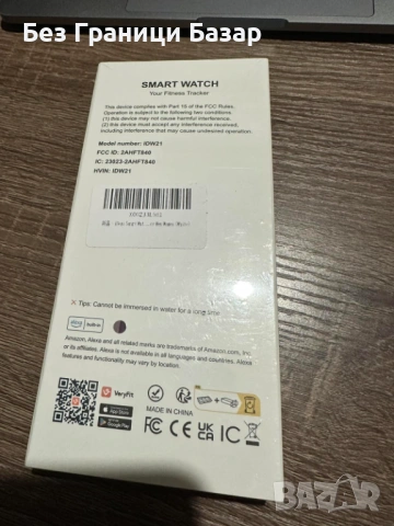 Нов Смарт часовник IDW21 фитнес гривна с Alexa и VeryFit за спорт и известия