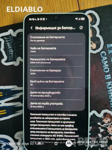 Здравейте продавам смартфон Samsung Galaxy a16 4g 4gb 128gb, снимка 8 - Samsung - 56295418