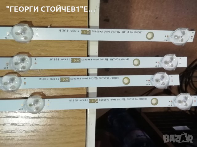 HITACHI  43HBT42 СЪС СЧУПЕН ДИСПЛЕЙ , снимка 10 - Части и Платки - 31614150