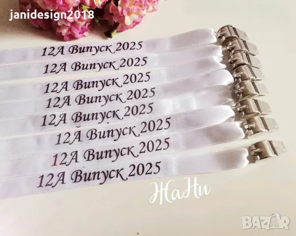 Метални парти свирки за Абитуриенти #випуск2025 