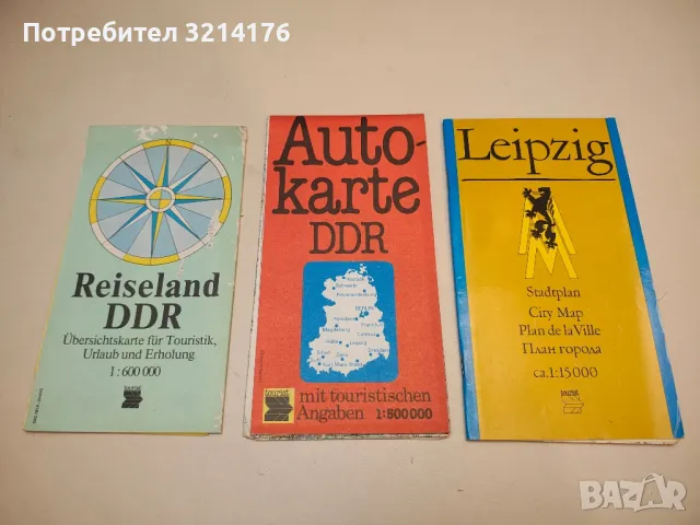 Autokarte DDR mit touristischen Angaben 1:500 000