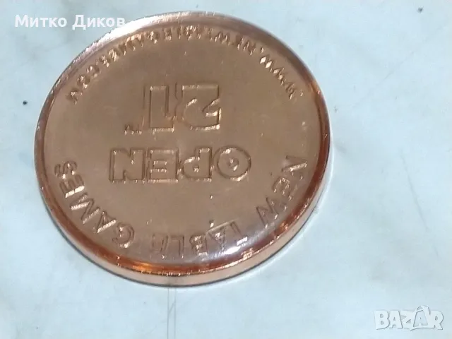 Жетон за Блек джак 21, снимка 2 - Настолни игри - 49963993