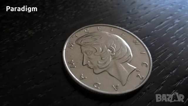 Монета - Полша - 10 злоти | 1975г., снимка 2 - Нумизматика и бонистика - 29615649