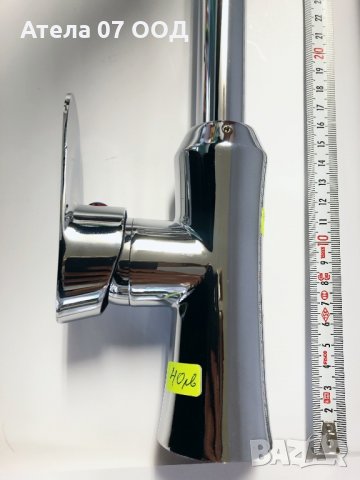 Смесител за мивка стоящ КОД 1, снимка 4 - Смесители - 30258900