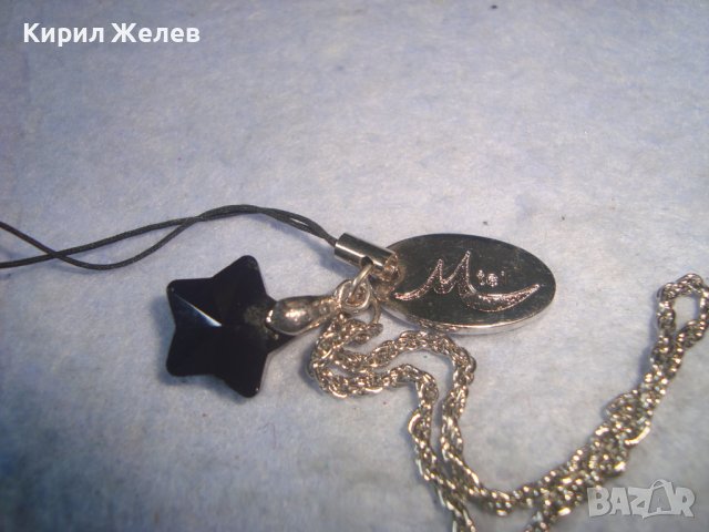 М-Тел СТАРА АРТ МАРКОВА РЕКЛАМНА СРЕБРИСТА СТОМАНЕНА ВИСУЛКА АКСЕСОАР за ДЖи Ес Ем 26742, снимка 5 - Други - 37661235