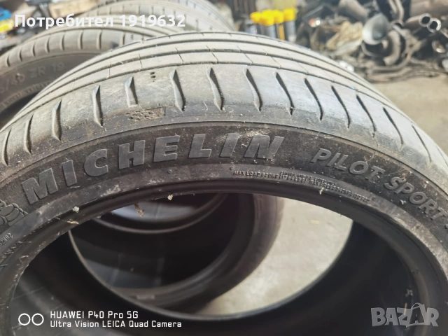 Продавам гуми 19ки, снимка 3 - Гуми и джанти - 54180599