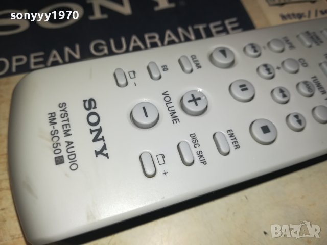 SONY RM-SO50 AUDIO REMOTE 1009231123, снимка 12 - Други - 42139182