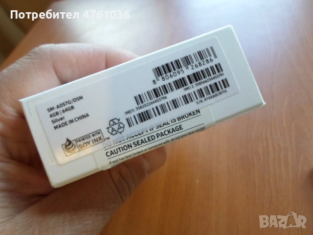 Samsung Galaxy A05s, снимка 8 - Samsung - 54291666