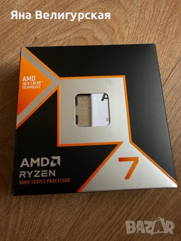 AMD Ryzen 7 9800X3D – 8 ядра, 16 нишки, AM5, 3D V-Cache