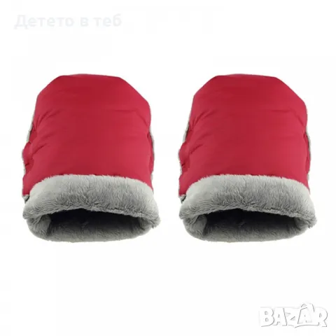 Ръкавици за количка маншони червени със сива кохавлия, снимка 1