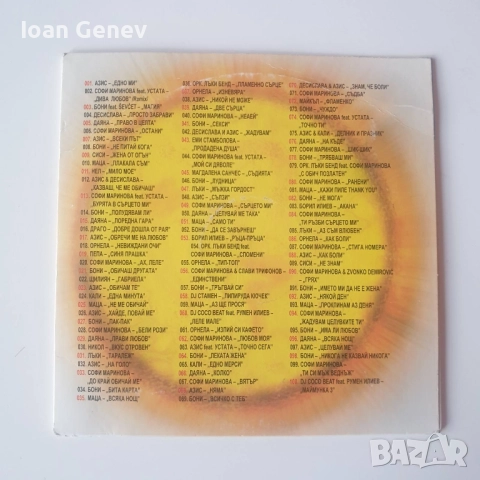 mp3 part 1 sunny top 100 cd, снимка 2 - CD дискове - 51981015