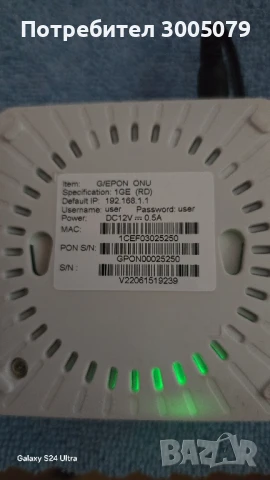  Wifi Рутер , снимка 3 - Рутери - 50549120