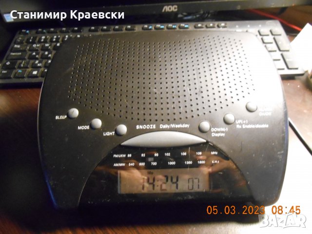 Radio controlled alarm clock rc 90