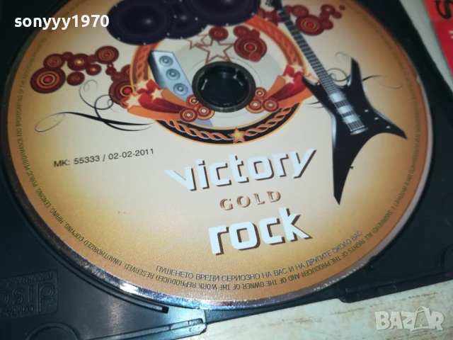 VICTORY GOLD ROCK CD 0708251741, снимка 4 - CD дискове - 51288578