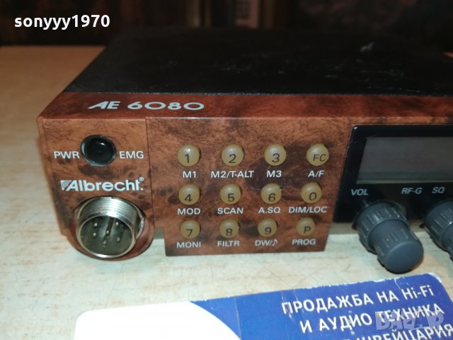 albrecht ae6080-germany 0212211650, снимка 2 - Радиокасетофони, транзистори - 35006457