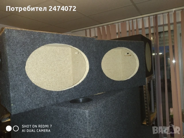 Кутии за елипси 6х9"