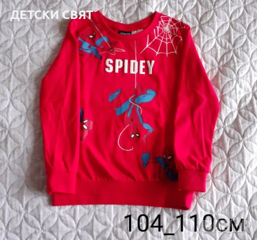 Нови детски блузи , снимка 4 - Детски Блузи и туники - 38341630