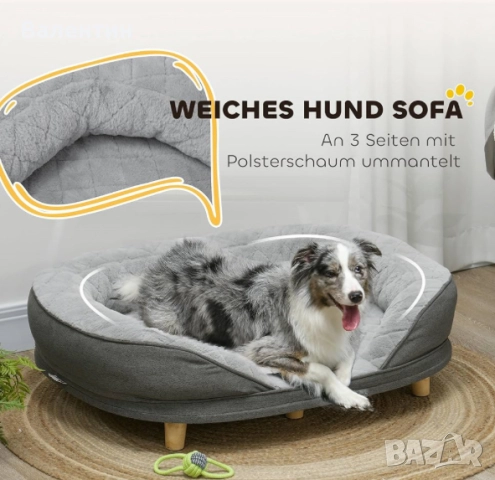 Диван за кучета PawHut до 25кг, снимка 5 - За кучета - 52571972