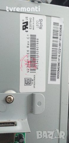 лед диоди от дисплей V236B1-LE6 REV-C1