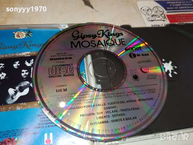 CD GIPSY KINGS-MADE IN HOLLAND 1302241833, снимка 6 - CD дискове - 44269388
