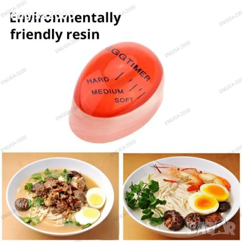 Таймер за варене на яйца Eggtimer, Red, снимка 3 - Други - 42829287