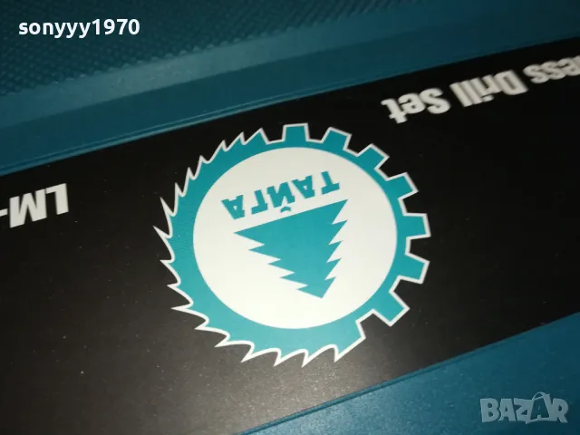 ВИНТОВЕРТ С 2 БАТЕРИИ ЗАРЯДНО И ИНСТРУМЕНТИ 2703251715, снимка 13 - Винтоверти - 49665154