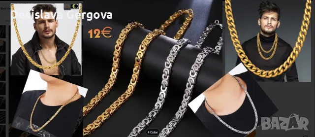 Всичко е ново и хубаво , снимка 13 - Други - 56226244