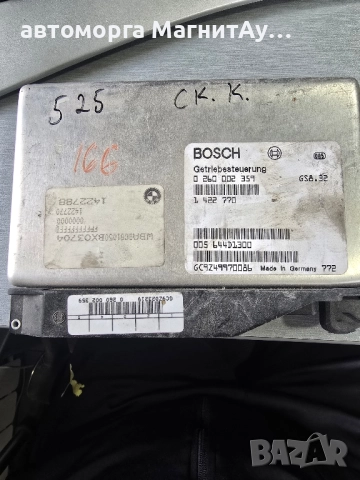 Компютър скорости BMW E39 525TDS 1997г. 0260002359 1422770