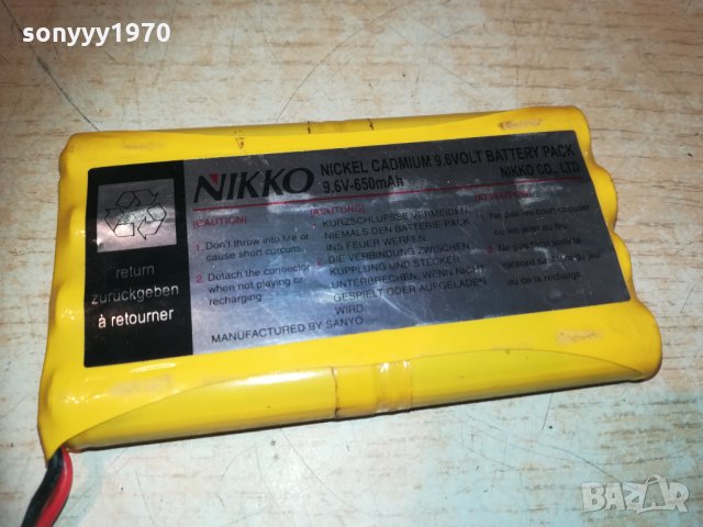 NIKKO NICKEL CADMIUM 9.6VOLT BATTERY PACK-FRANCE, снимка 5 - Други игри и конзоли - 30311965