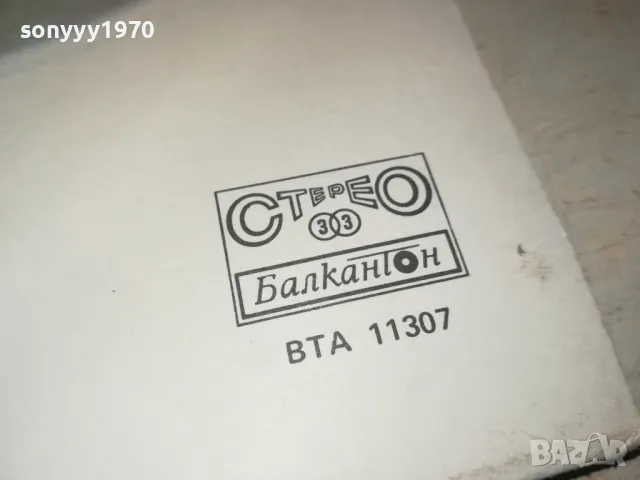 ИТАЛИАНСКИ ХИТ-ПАРАД 83-ИДЕАЛНА ПЛОЧА 2901250935, снимка 10 - Грамофонни плочи - 48874227