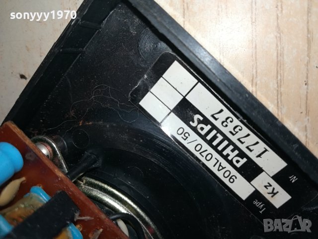 PHILIPS-РЕТРО РАДИО 0502241242, снимка 14 - Радиокасетофони, транзистори - 44142017