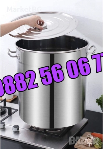 Неръждаеми Казани/Тенджери 30 л, казан 30 литра за готвене, снимка 4 - Съдове за готвене - 51550878