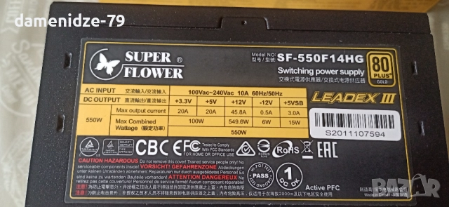 Продавам захранване SuperFlower Leadexlll 550W, снимка 5 - Захранвания и кутии - 51876026