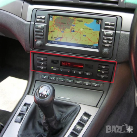 BMW E46 Скоба за преместване на климатроник (HVAC) при Double DIN