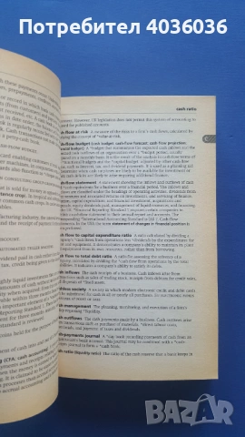 Oxford Dictionary of Accounting , снимка 4 - Чуждоезиково обучение, речници - 53218548