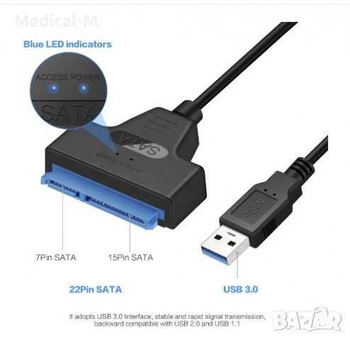 Кабел USB 3.0 за връзка към 2,5" SATA III(или SATA II) твърд диск или SSD за лаптоп., снимка 6 - Други - 38482572