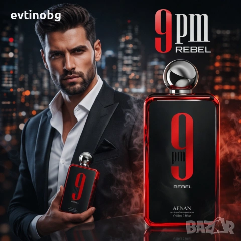 Унисекс парфюм Afnan 9 PM Rebel - Смел, съблазнителен и дълготраен аромат с плодови и карамелени нот, снимка 3 - Унисекс парфюми - 54070163