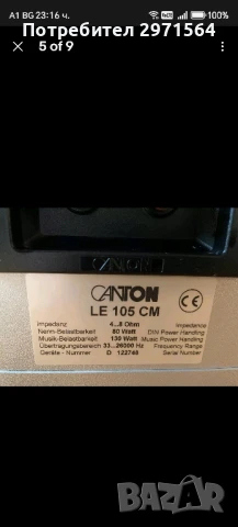 Централен говорител Canton le 105, снимка 4 - Тонколони - 51254393